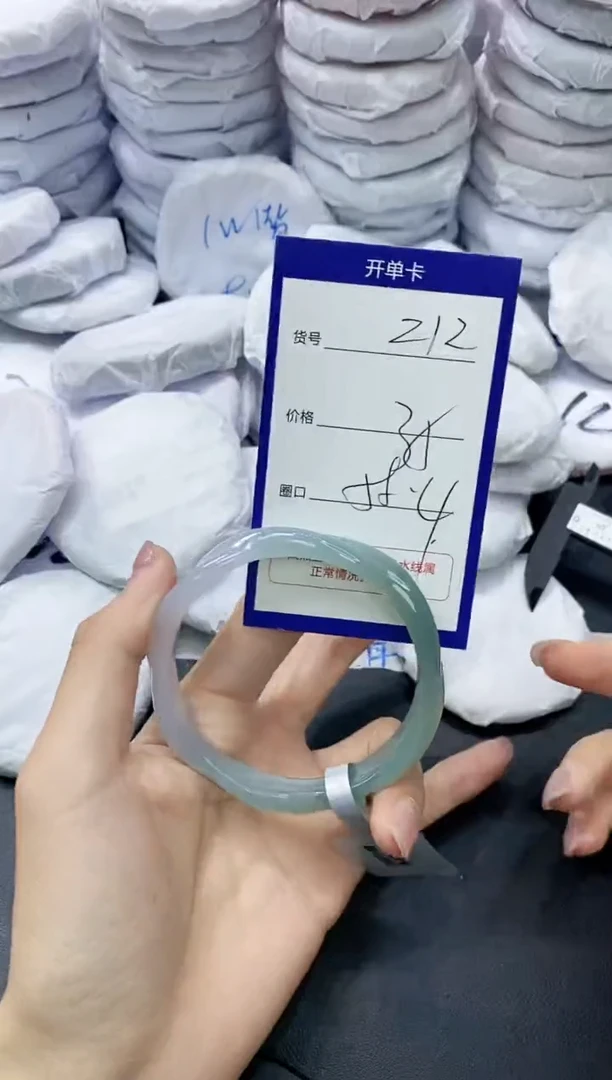 玛瑙/玉髓手镯未镶嵌212