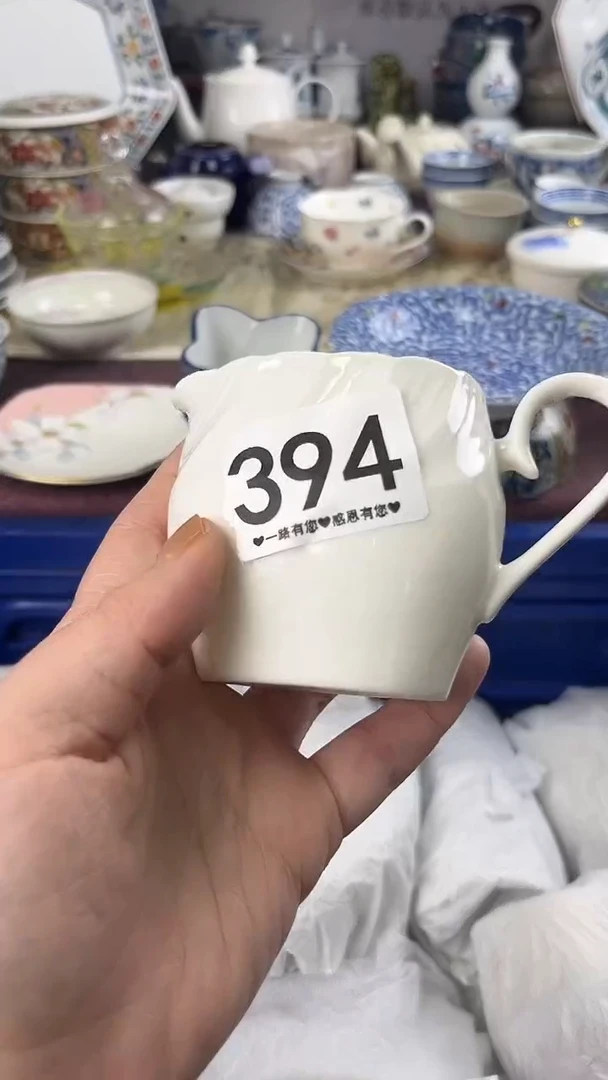 大****O394