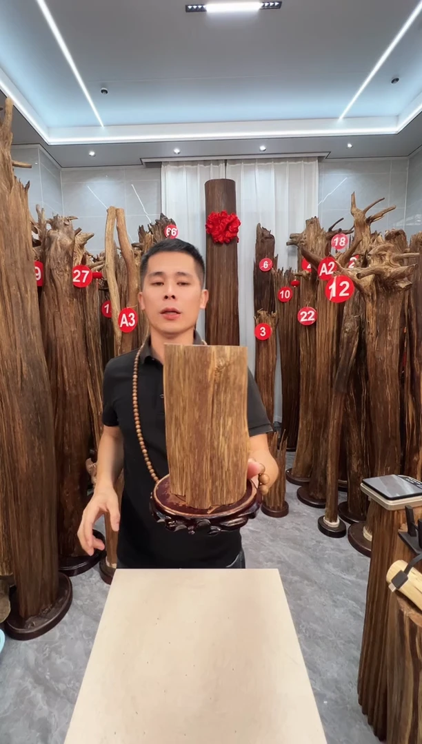 沉香沉香碎屑沉香原料