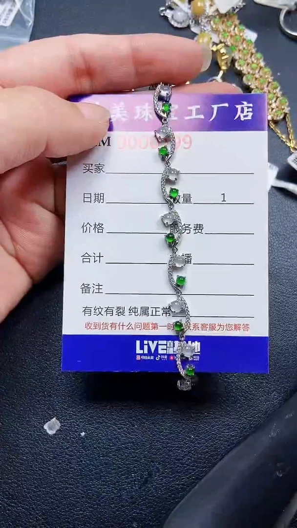 颈饰银S925镶嵌翡翠0199