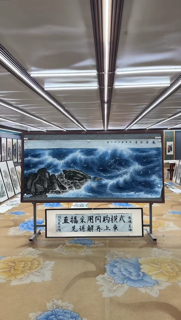 绘画DC 张伦玉-八尺-山水国画