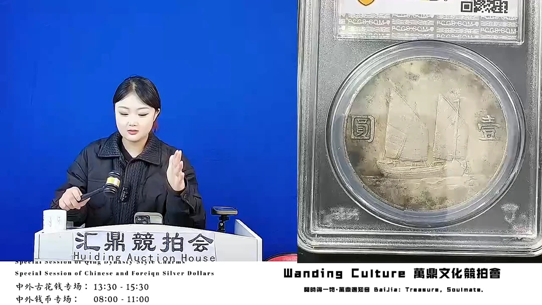 N****暴直播盒子币一枚212