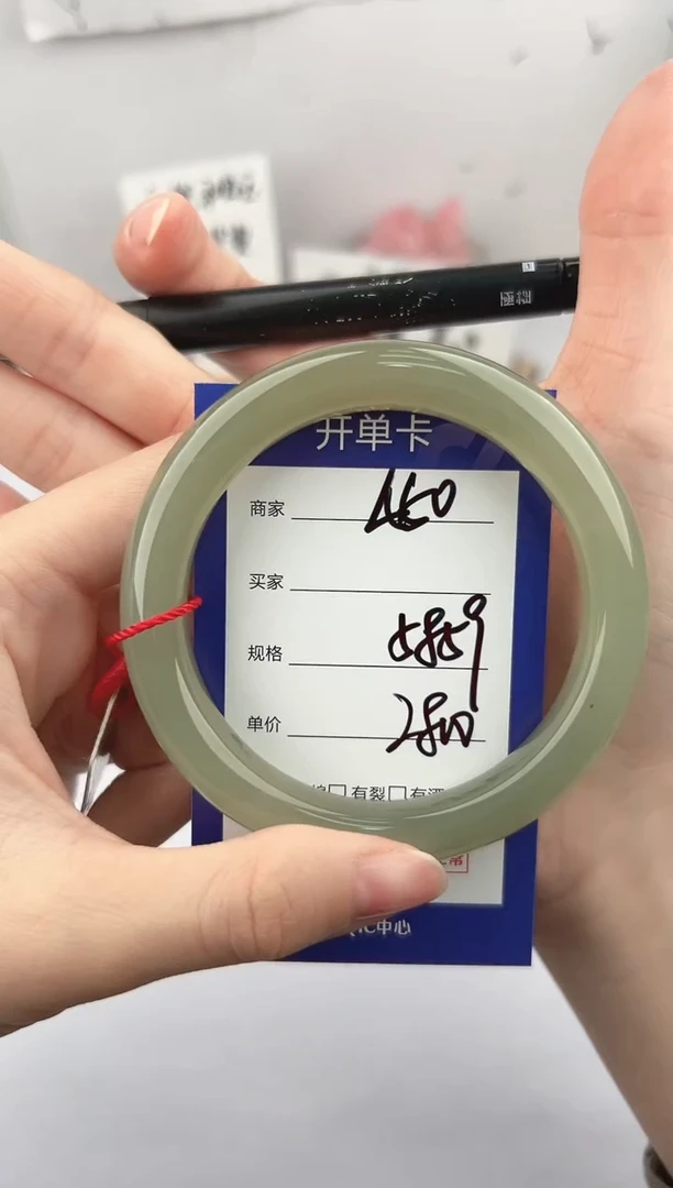 未镶嵌手镯和田玉微色差L50