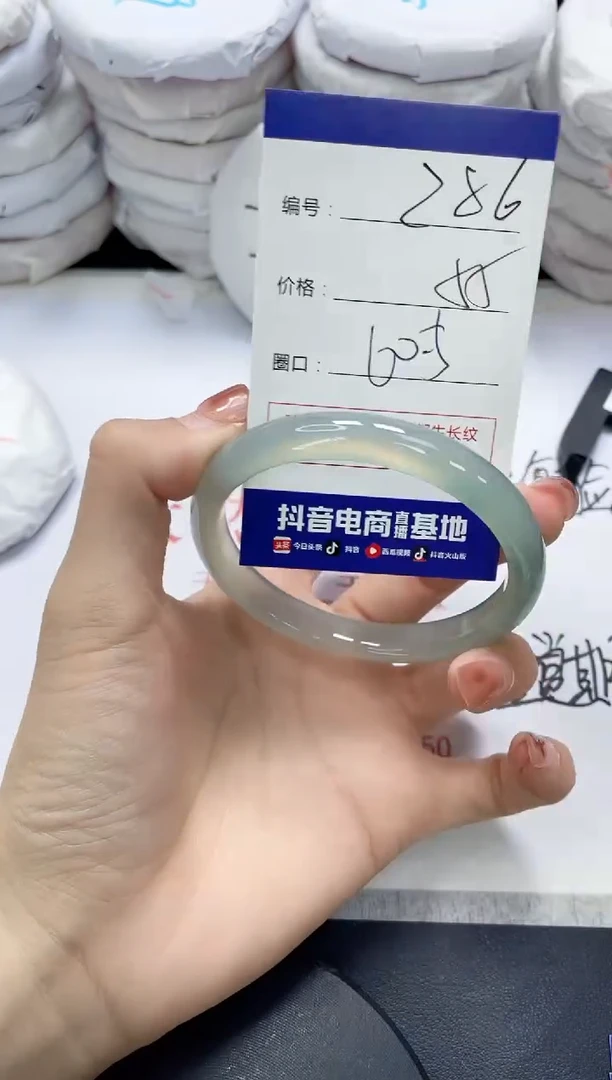 未镶嵌手镯玛瑙/玉髓286