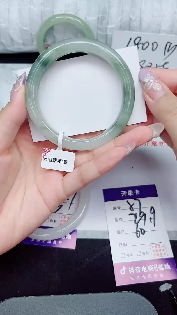 未镶嵌手镯石英质玉57-60/61