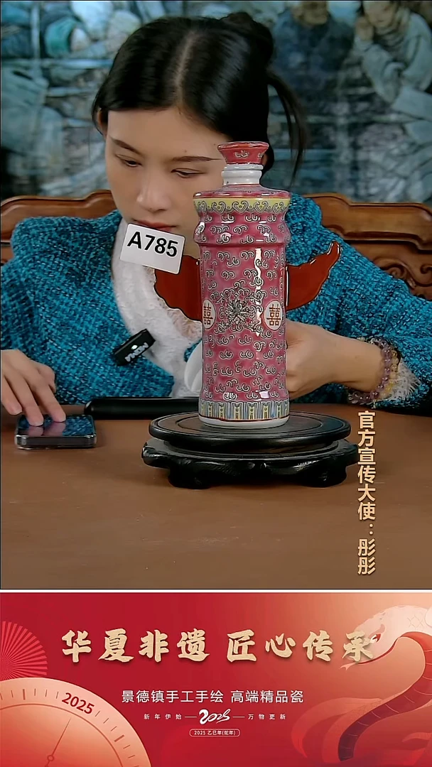 摆件陶景德镇陶瓷摆件A785