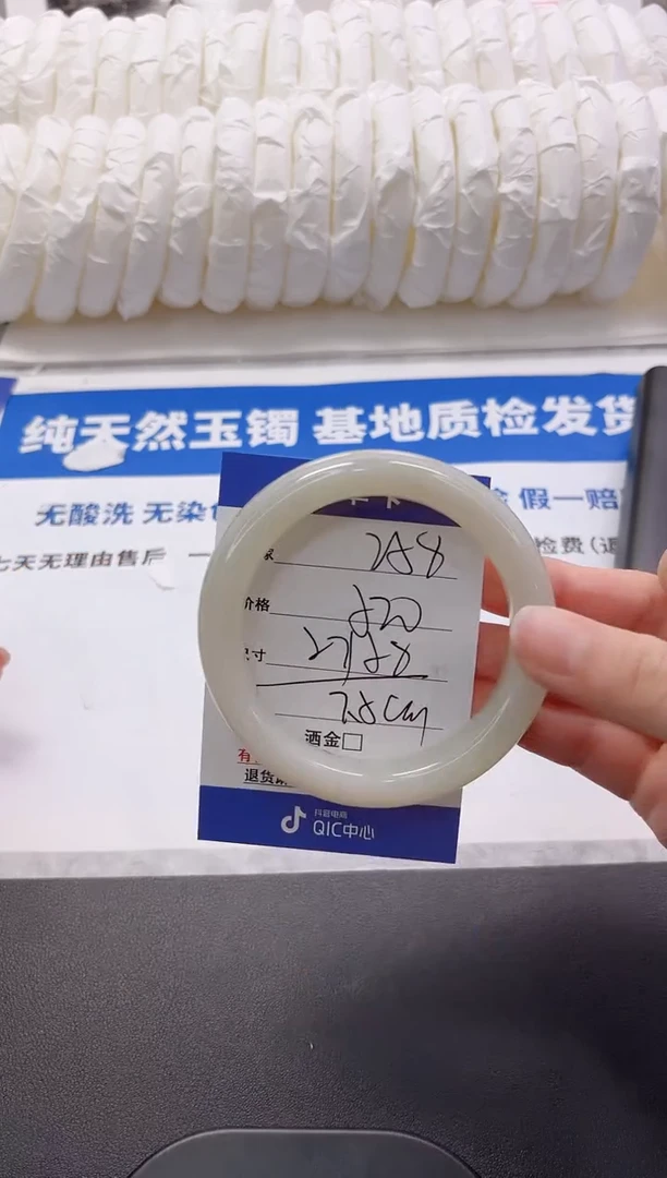和田玉手镯未镶嵌258-58qq