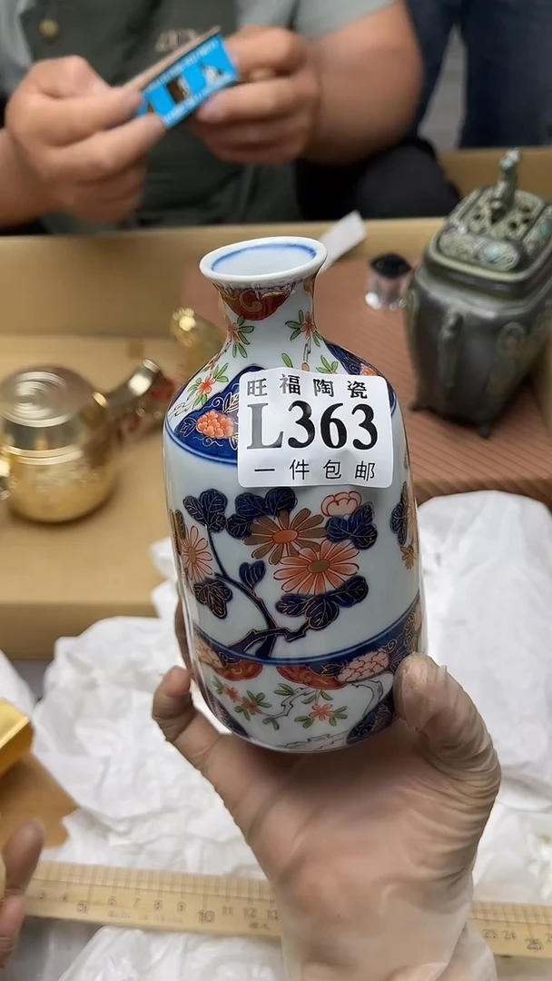111旺福家陶瓷一号商品
