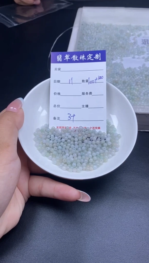 颈饰未镶嵌翡翠贞城散珠批发DIY编制多样性发货