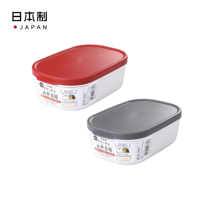 日本制650ML带沥水板便当饭盒带沥水板饭盒