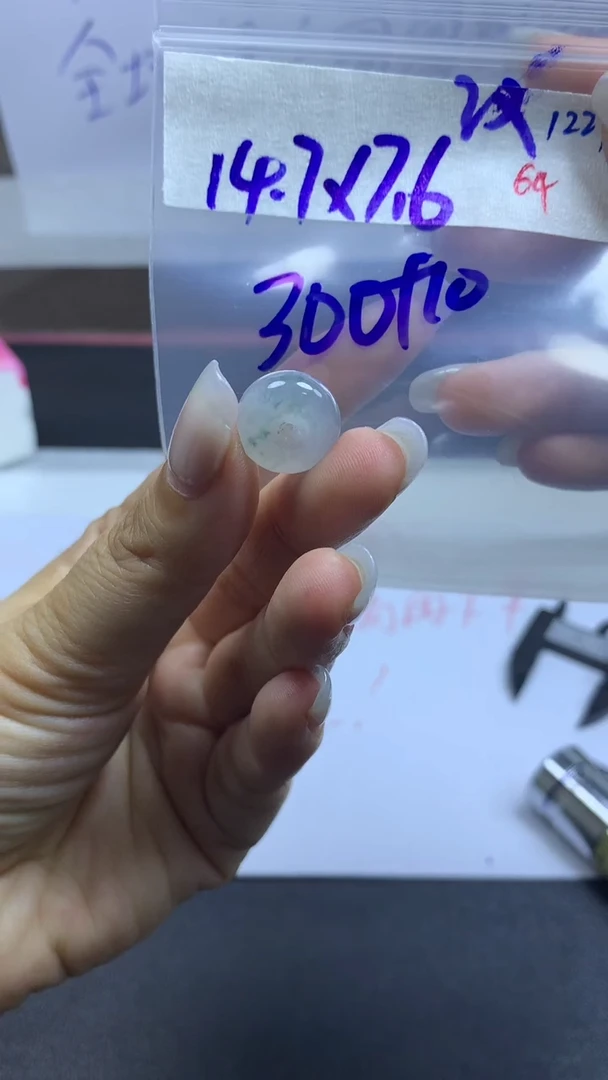 未镶嵌定制翡翠毛货需精细抛光拍一发一