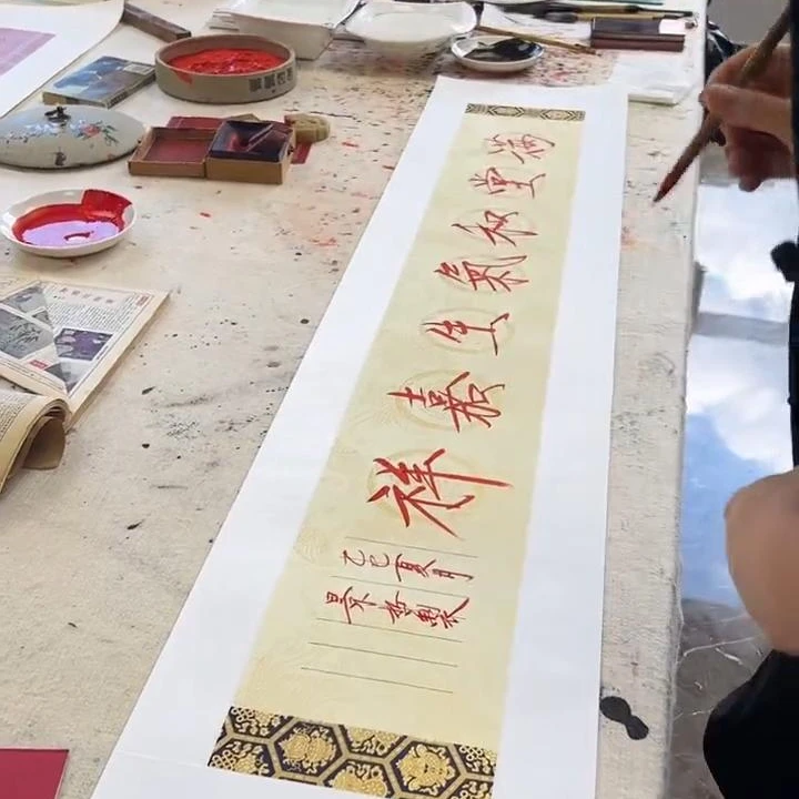 崔理事--现场1.5平尺书法宣纸--预售作品3满堂和气生家祥