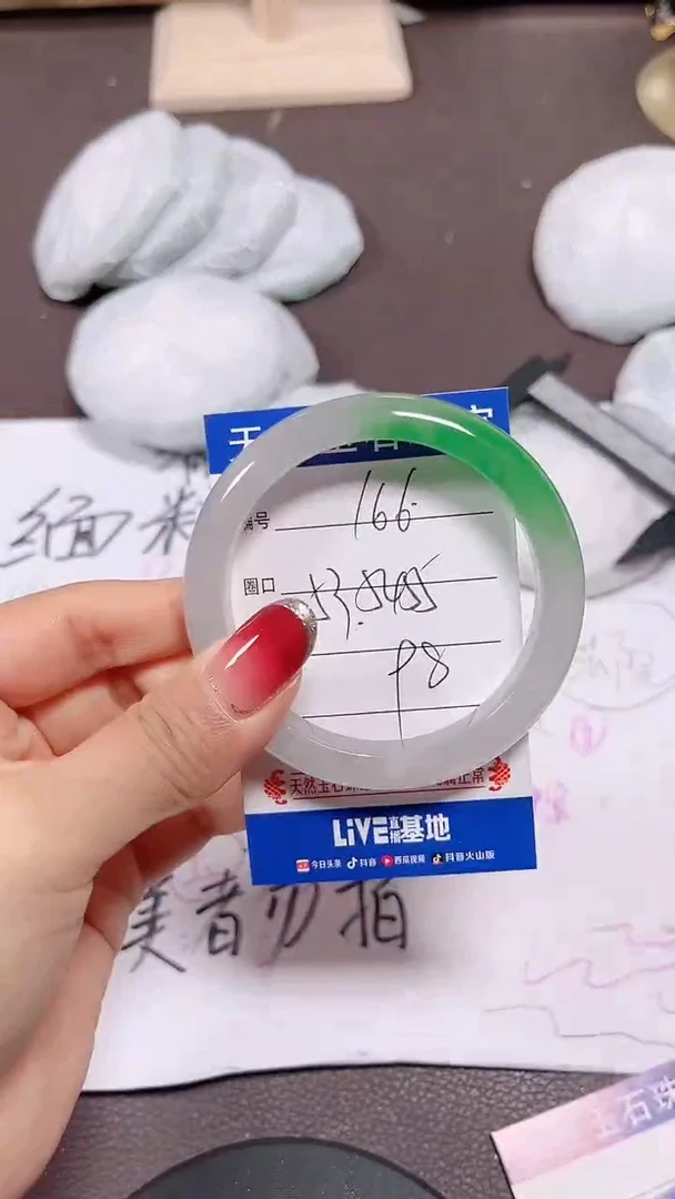 未镶嵌定制翡翠166号拍啥发啥 清货 不退换