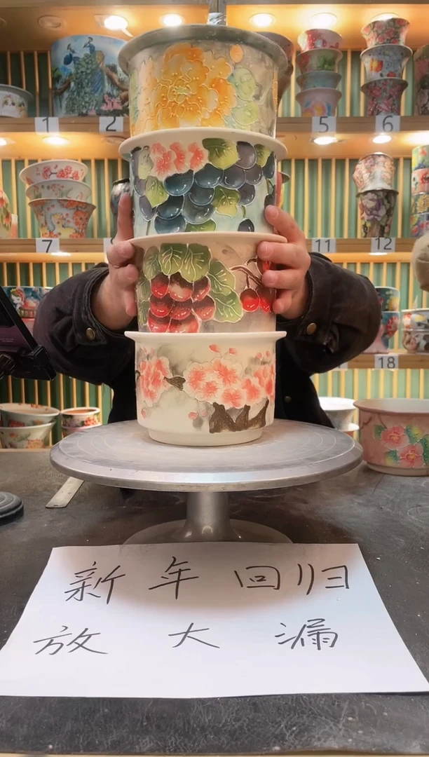 【闪购商品】默认微瑕一物一拍0210-131-4个