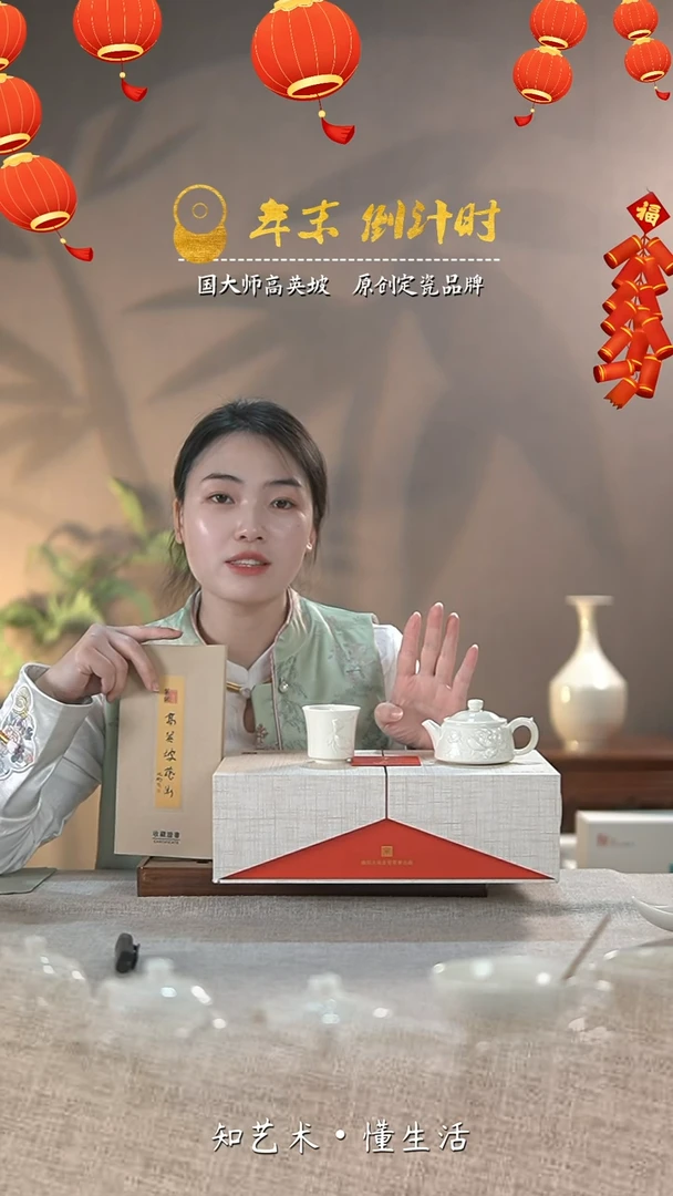 【闪购商品】国大师高英坡原创作品——荷塘月色套装