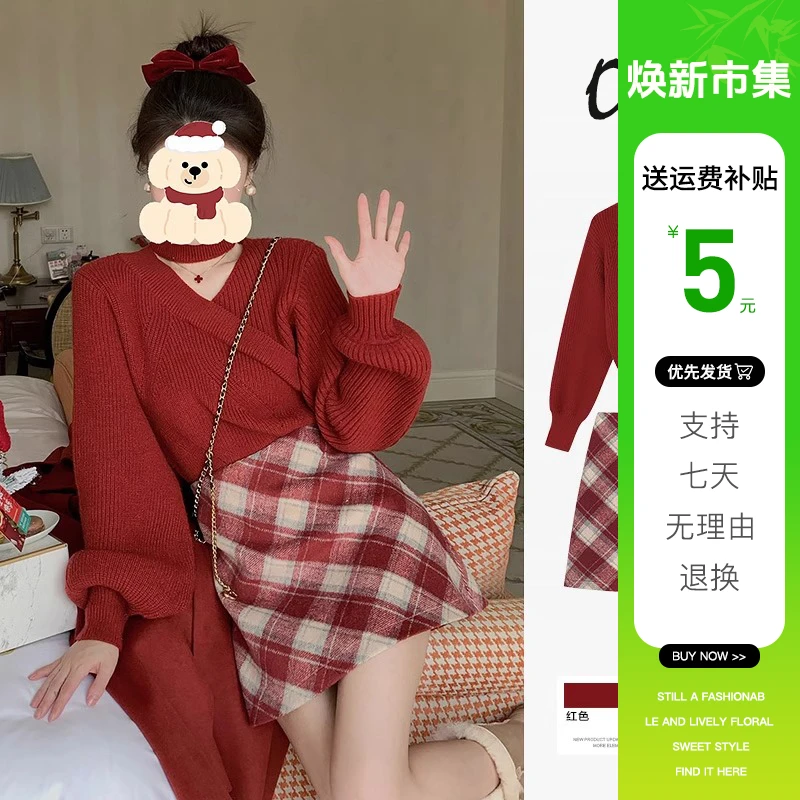 跨年圣诞穿搭2024新款红色毛衣挂脖内搭针织打底衫上衣女秋冬季