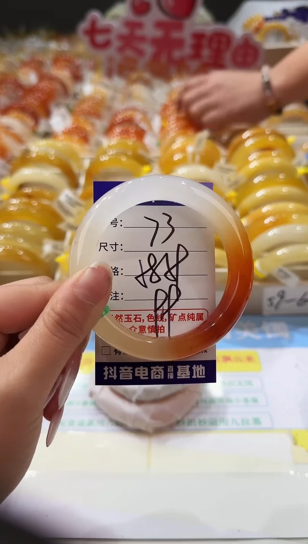 未镶嵌手镯石英质玉73  58-59