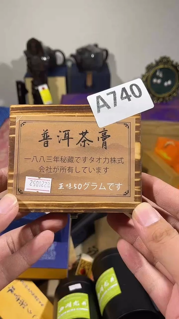 用****5瓷器瓷器瓷器740（两个）