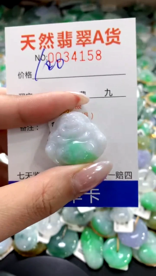 颈饰18K金镶嵌翡翠1111111111111111