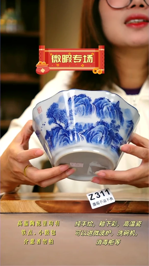 其他WZ311陶然集器瓷器