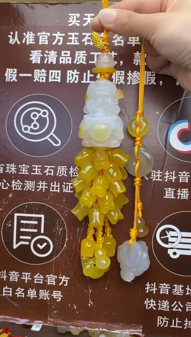 【闪购商品】玛瑙车挂未镶嵌