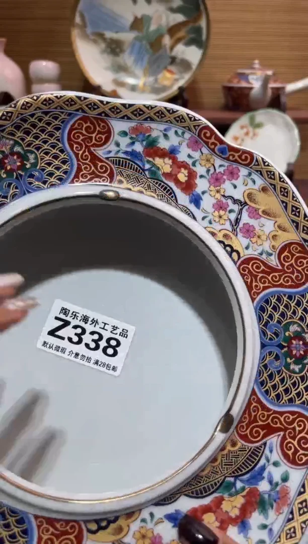 瓷片满****.     Z338