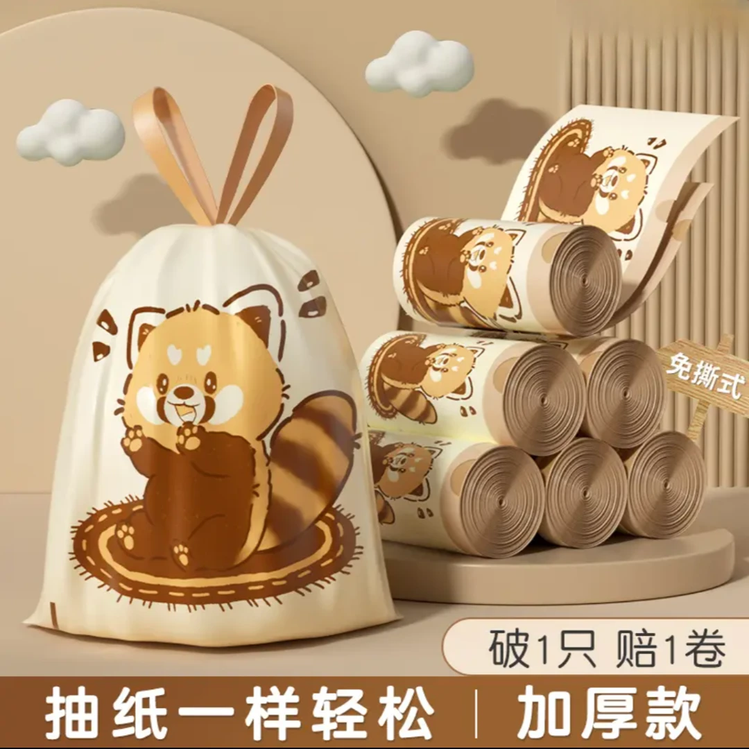 家用自动垃圾袋抽绳卷装型卷装抽绳款大号加厚塑料袋抽取抽绳