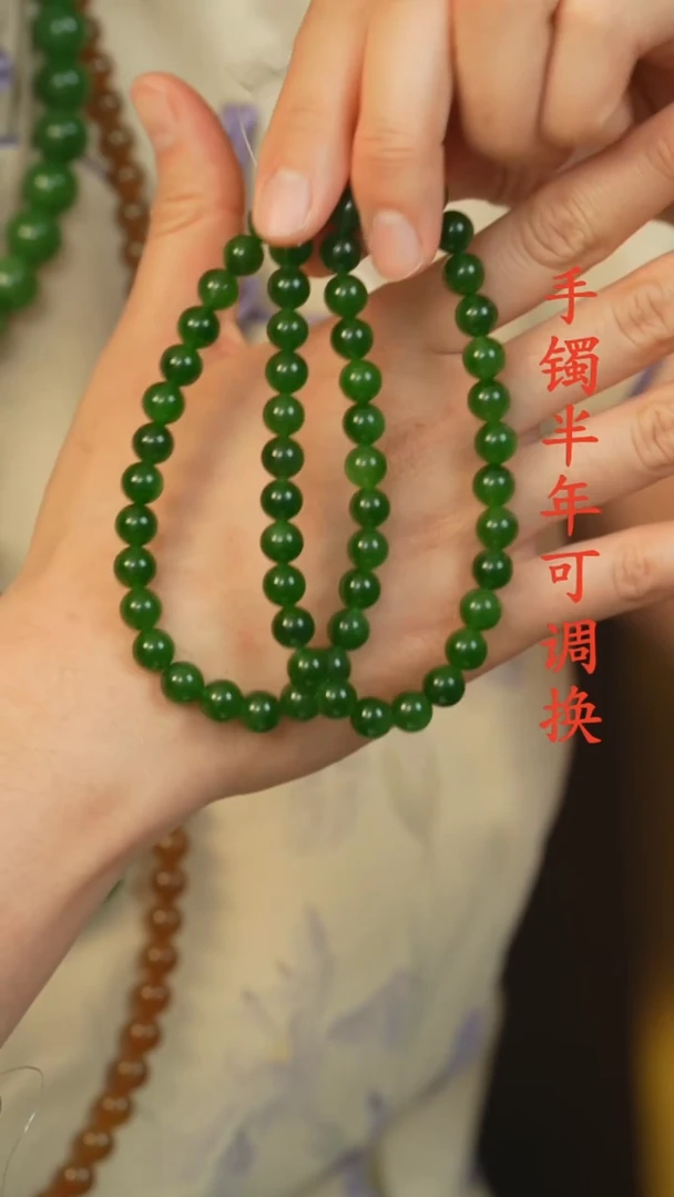 和田玉（碧玉）未镶嵌颈饰俄碧老料8mm