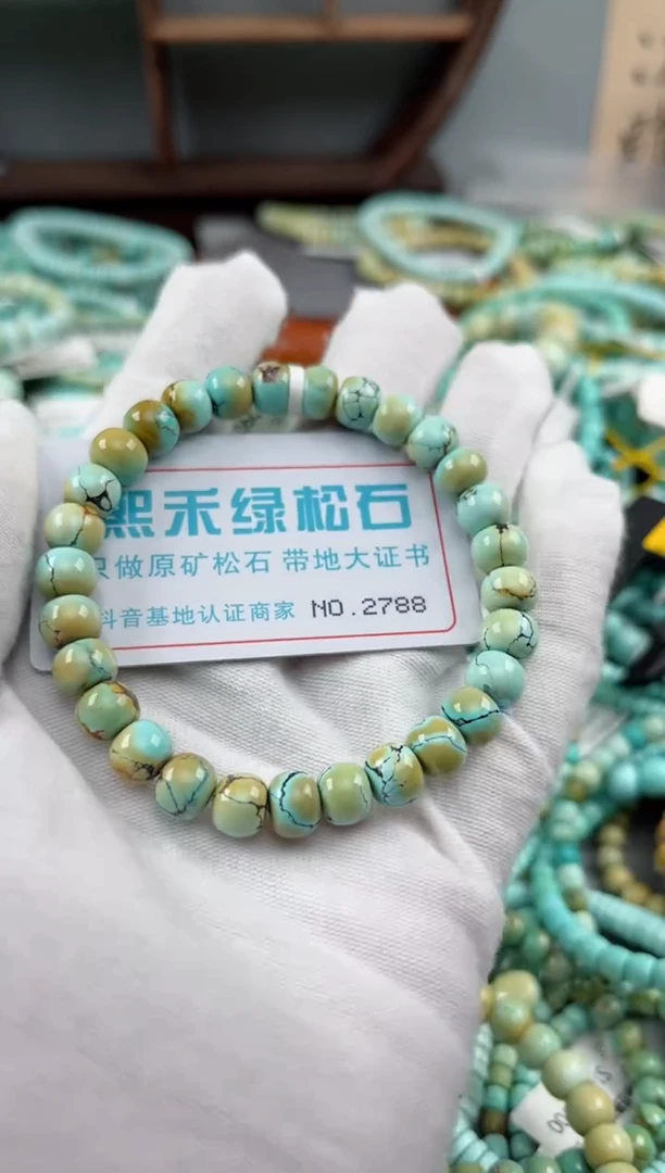 未镶嵌绿松石松石2788