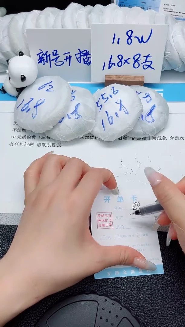 石英质玉手镯未镶嵌79