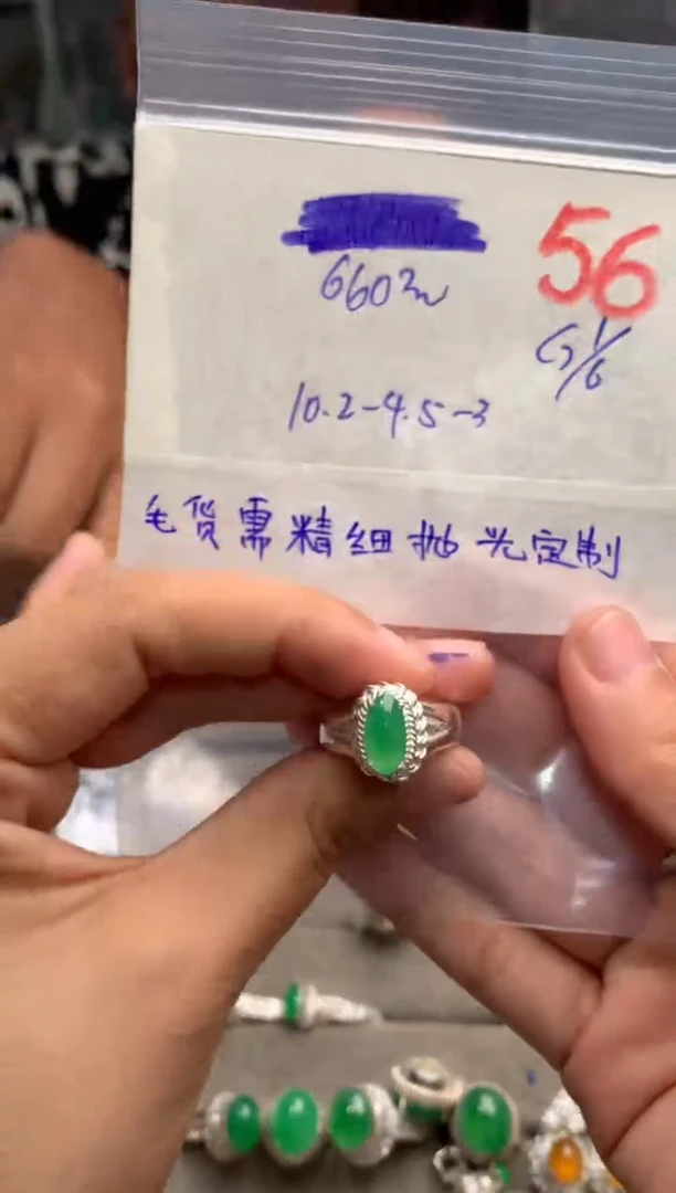 定制翡翠未镶嵌毛货需精细抛光+发货拍一发一