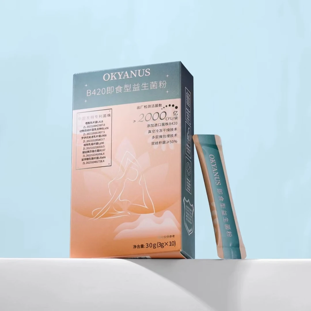 OKYANUS  B420即食型益生菌粉3克*10袋（每袋出厂检测2000亿活生菌