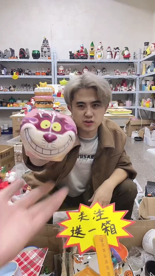 瑕疵陶瓷满28包邮不退不换