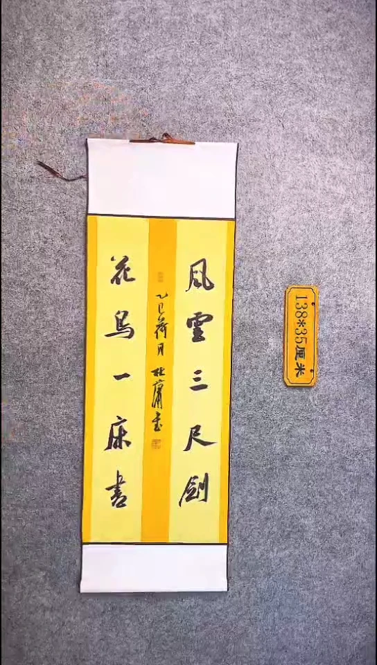 书法123中书协 杜潇书法放漏