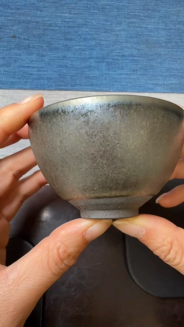 茶盏暨子文高端收藏210