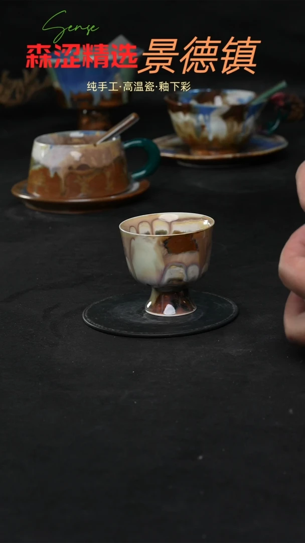 设计师款景德镇森涩手创陶瓷（食品级）601