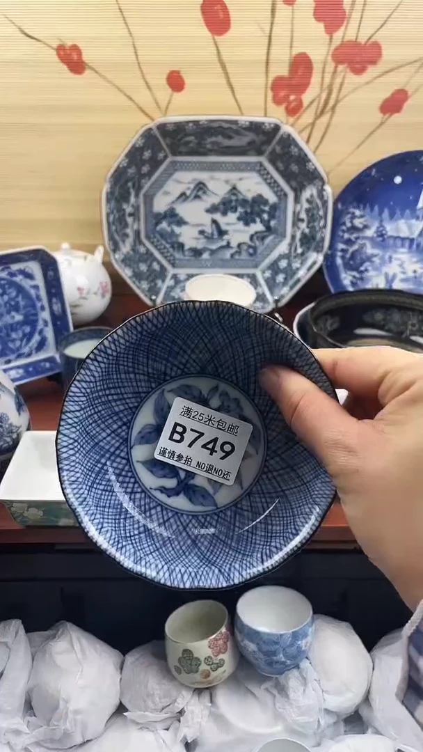 【闪购商品】749==============