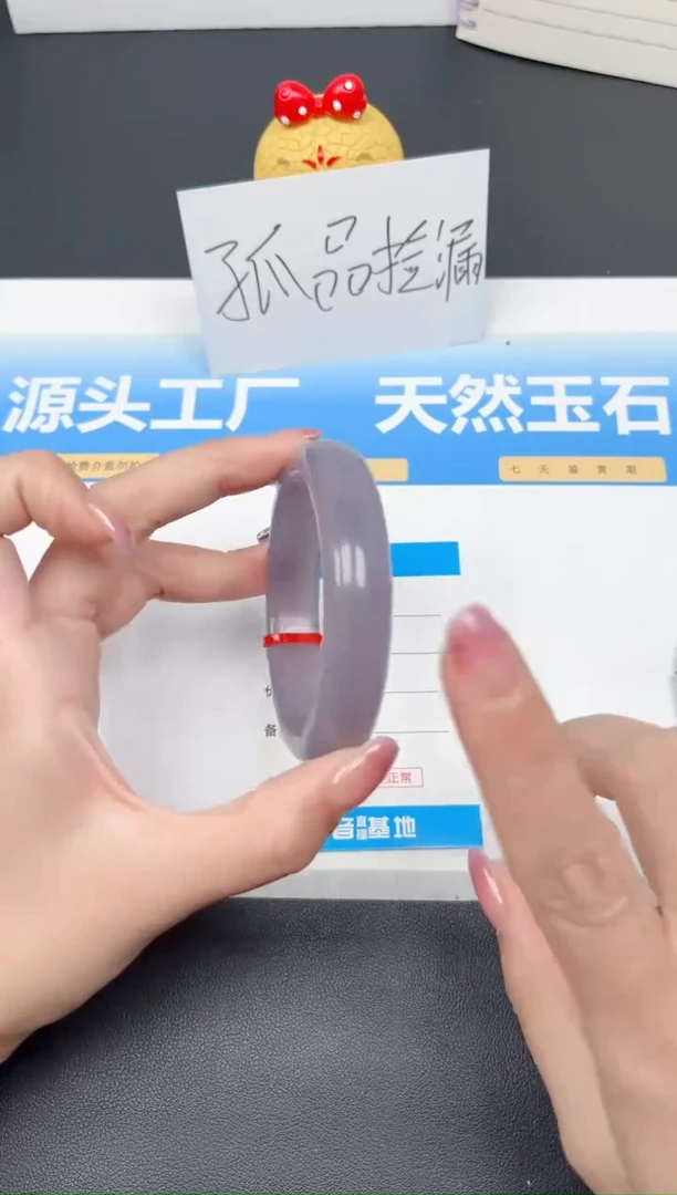 未镶嵌手镯和田玉107-烟紫58.7