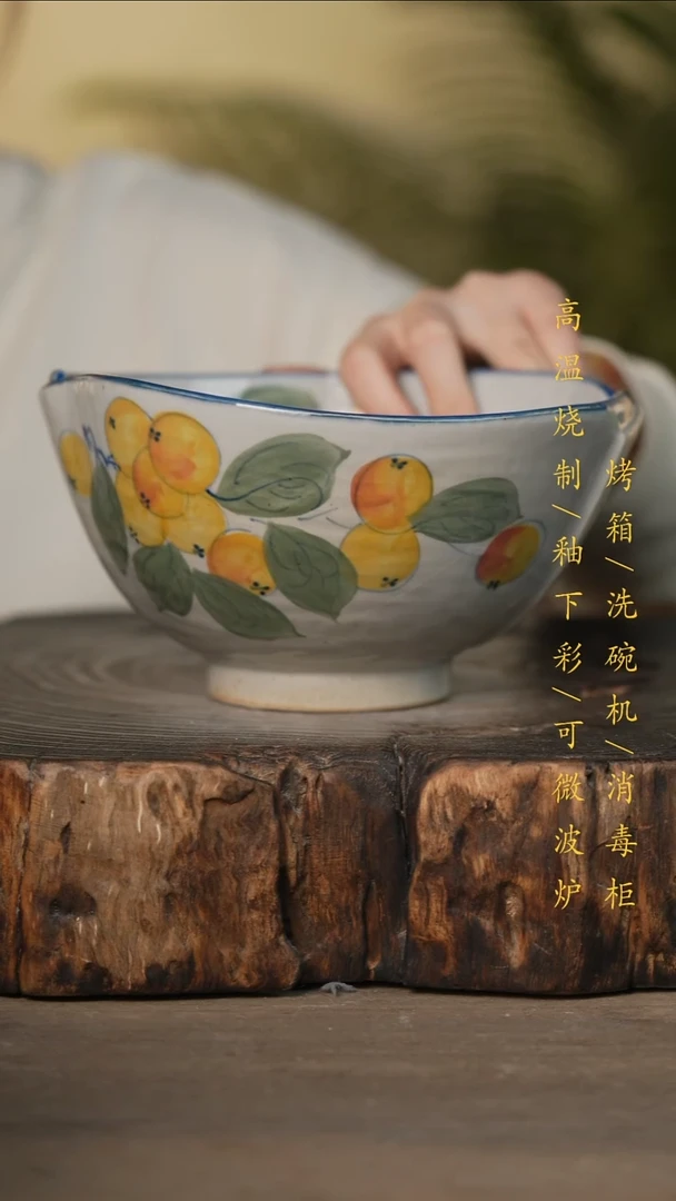 瓷片景德镇高温釉下彩可微波烤箱洗碗机