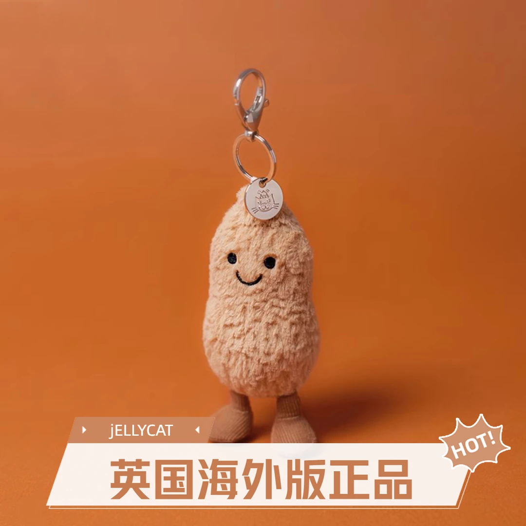 英国正版Jelly趣味花生包包挂饰毛绒玩偶挂件礼物钥匙扣公仔
