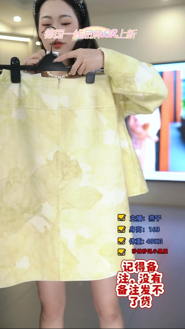 菲诗菲曼/燕子/LR/677