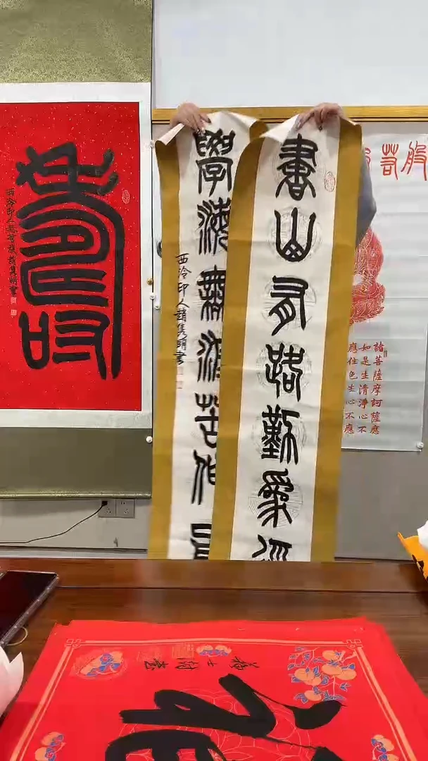 书法晨*赵老师书法对联一件