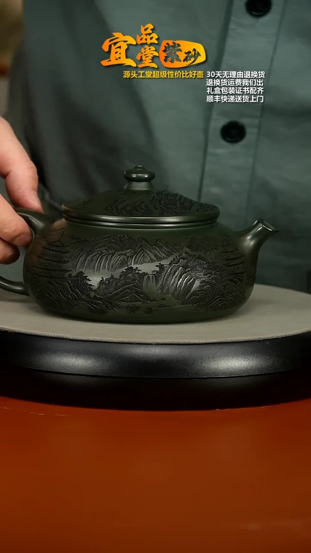 【闪购商品】紫砂茶壶某国绿泥江山如画寒江580CC