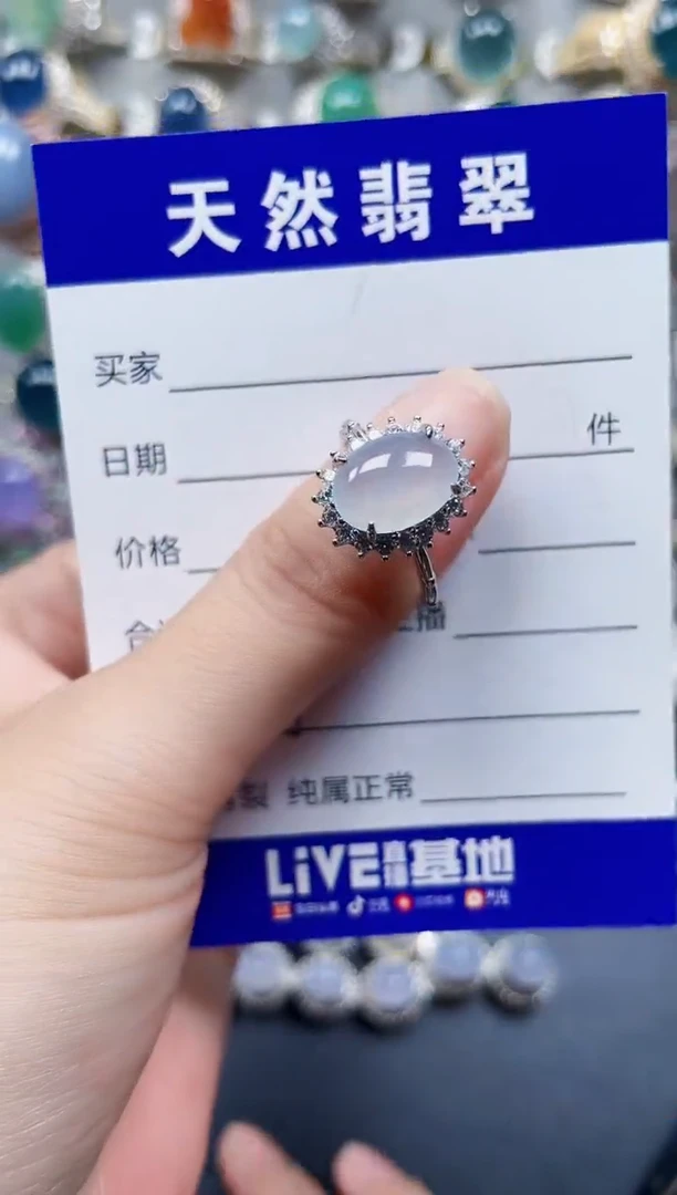 银S925镶嵌戒指翡翠68