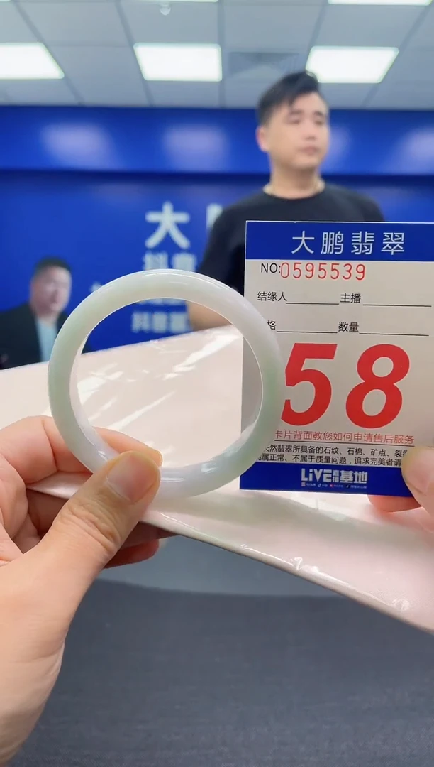 翡翠手镯未镶嵌AAAAAAAAA