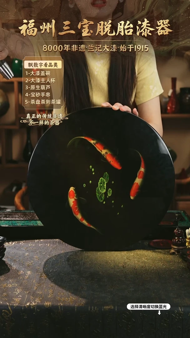 兰记手工漆器-一物一拍 以商品图片为主