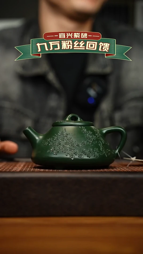 茶壶紫砂宜兴原矿 手工 紫砂壶容量300cc