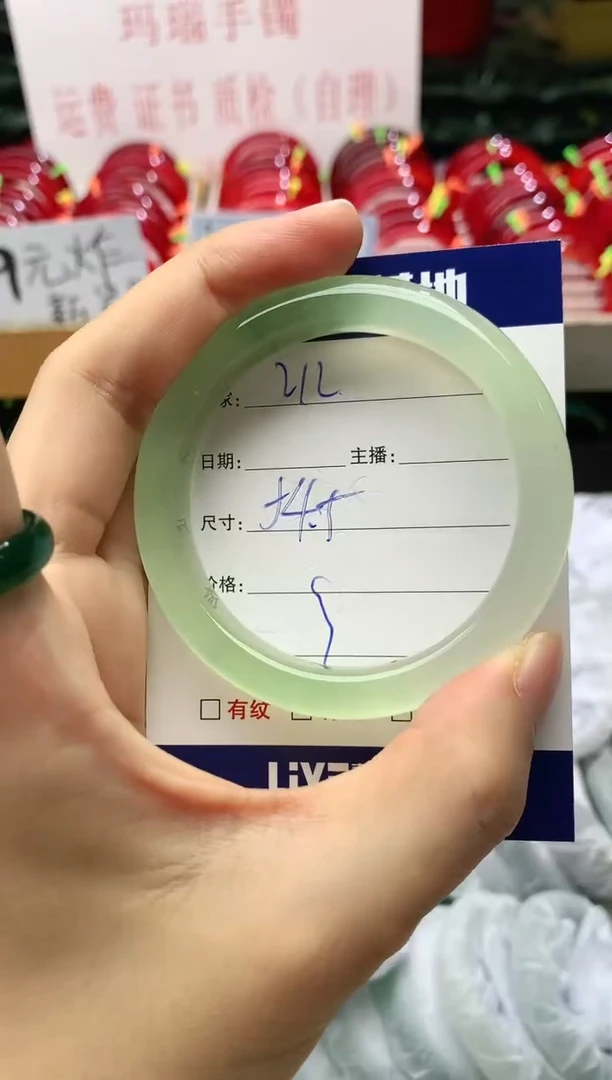 玛瑙/玉髓手镯未镶嵌212