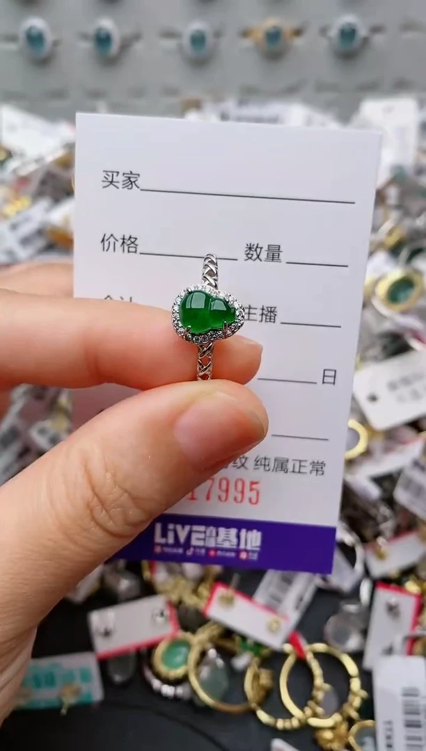 银S925镶嵌戒指翡翠.