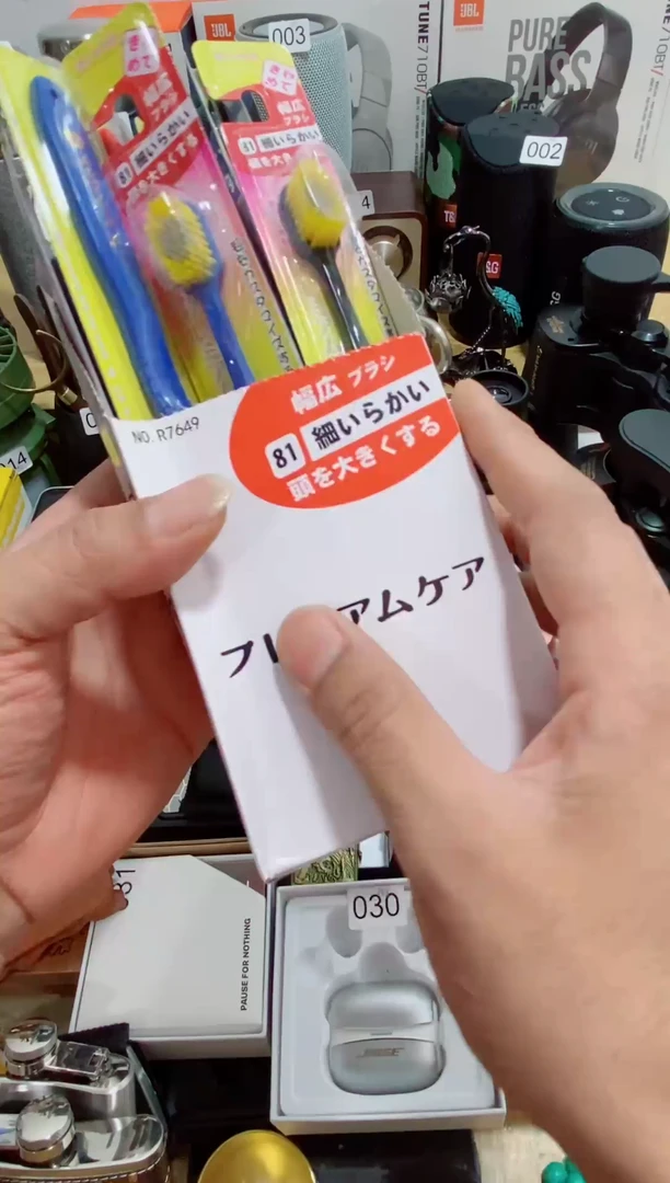 万事如意往事随风666